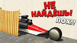 GTA 5 - НАШЁЛ ТРЁХКОЛЕСНЫЙ БАЙК ИЗ НОВОГО ОБНОВЛЕНИЯ! - БИТВА АВТОУГОНЩИКОВ В GTA 5 ONLINE