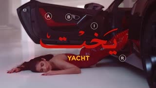ABIR - Yacht (Official Video 2021)
