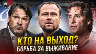 Факел вылетит? Балтика. Нижний. Ахмат. Оренбург