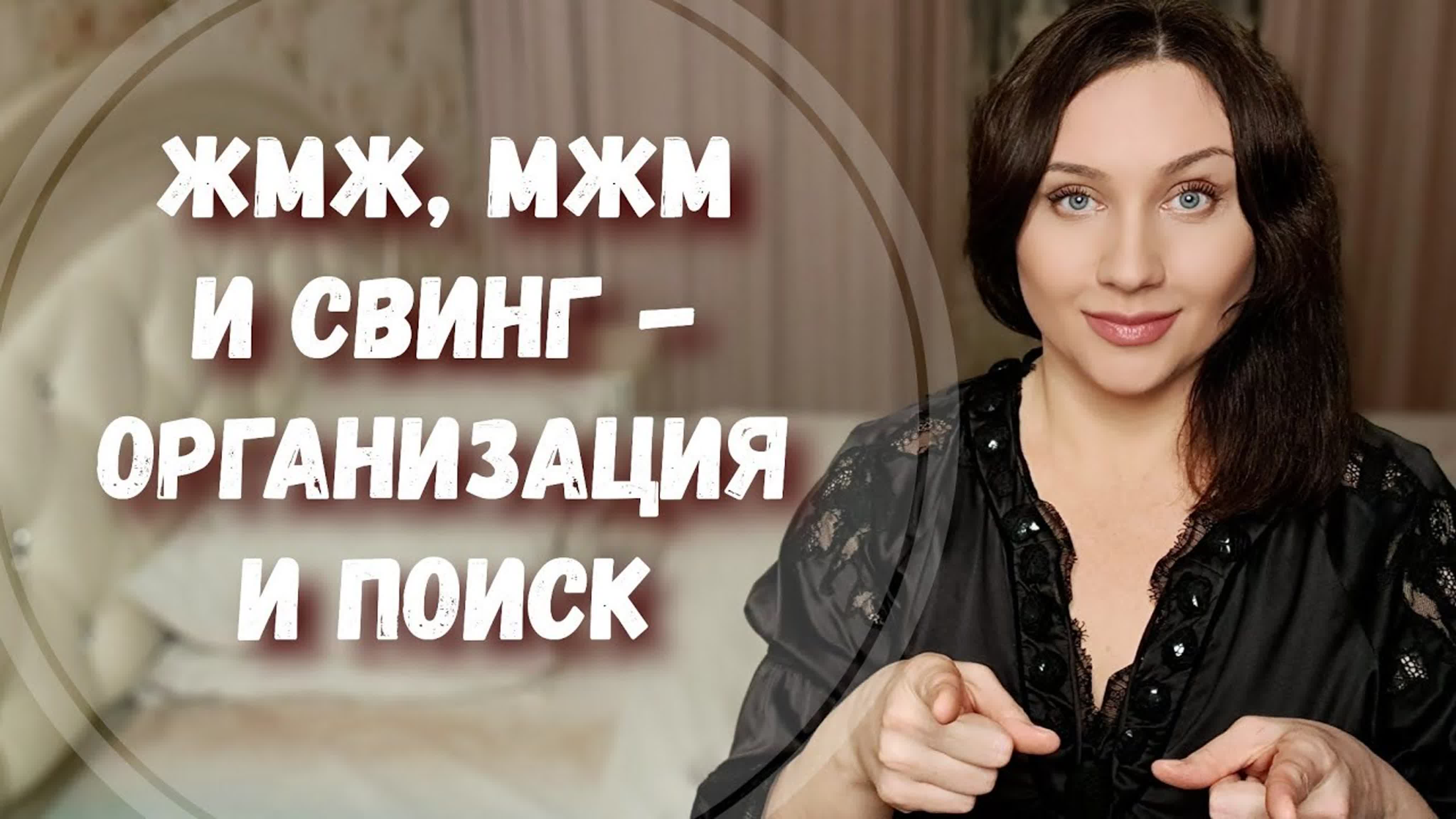 Что Думают Женщины Замужние О Сексе Мжм Что Думают Женщины Замужние О Сексе Мжм