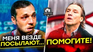 Дзюба пропал. На Юрана наехали. Новичок Динамо