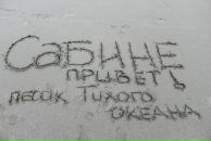 Надя Хан фотография #49 (источник - https://vk.com/id185874)