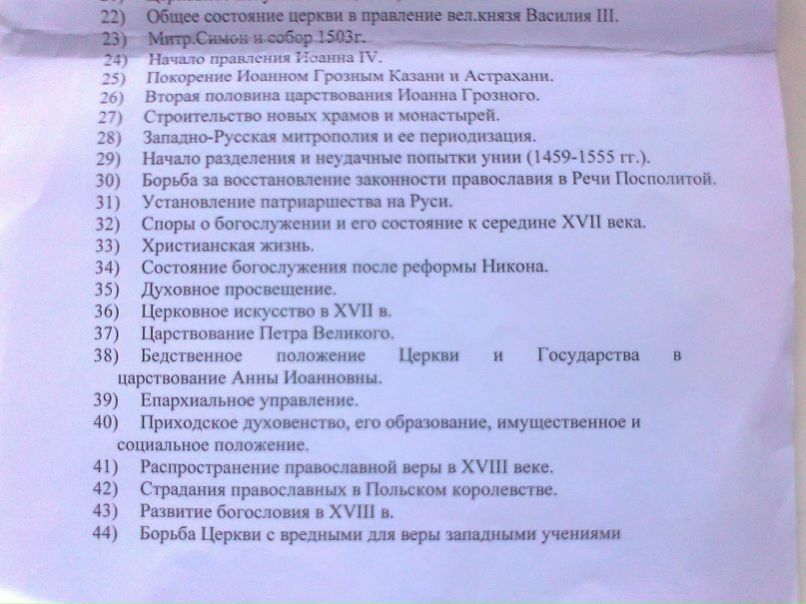 Виктор Арми фото №3