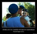 Ігор Бойко фотография #35 (источник - https://vk.com/id140030264)