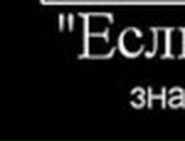 Расим Сабитов фотография #24 (источник - https://vk.com/id73843530)