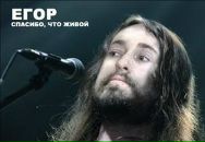 Алексей Рыбин фотография #7 (источник - https://vk.com/id283181)