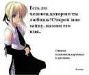 ♥♥♥♥♥♥♥♥♥анютины Love u фотография #49 (источник - https://vk.com/id138317660)