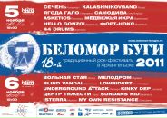 Фотография Мезенцева Александра