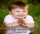 Фотография Подосеновой Татьяны
