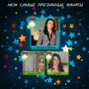 Іра Кикоть фотография #16 (источник - https://vk.com/id108251357)