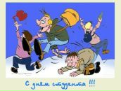 Вітя Ставнічий фотография #17 (источник - https://vk.com/id89247355)