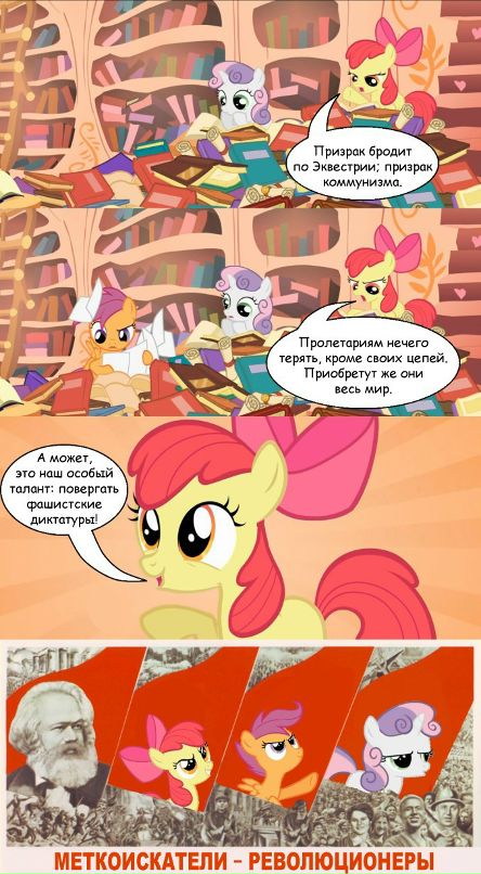 Sweetie Belle фотография #16