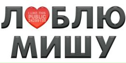 Олеся Дорій фотография #15 (источник - https://vk.com/id59798210)