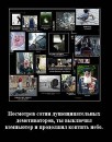 Настя Гущіна фотография #27 (источник - https://vk.com/id27938907)