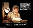 Віталій Федчук фотография #36 (источник - https://vk.com/id40806119)
