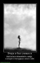 Николай Бердников фотография #20 (источник - https://vk.com/id1941204)