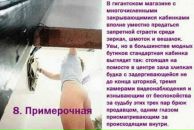 Ігор Скрябін фотография #43 (источник - https://vk.com/id70331979)