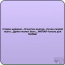 Ігор Куфлюк фотография #2 (источник - https://vk.com/id53544327)