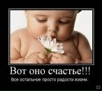 Фотография Соколова Марина