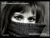 Світлана Головатчик фотография #45 (источник - https://vk.com/id89480746)