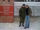 Фотография Серегина Ивана