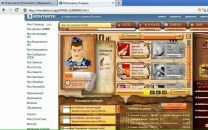 Іван Мелько фотография #33 (источник - https://vk.com/id114060374)