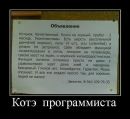 Андрій Носов фотография #48 (источник - https://vk.com/id6660638)