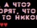 Tanюshka =) фотография #11 (источник - https://vk.com/id145696630)
