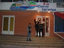 Віталій Клименко фотография #19 (источник - https://vk.com/id35395624)