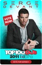 Фотография Devant Serge