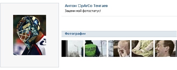 Сергей Сульдин фотография #45