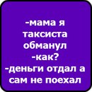 Олександр Вінницький фотография #8 (источник - https://vk.com/id138879349)