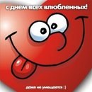 Лілюня Борецька фотография #30 (источник - https://vk.com/id160681245)