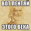 Фотография Восьмеркина Юрсона