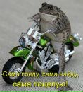 Фотография Одегнал Елены
