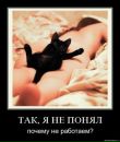 Фотография Николай Юктешев