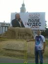 Эдуард Марков фотография #48 (источник - https://vk.com/id60135562)