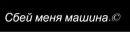 Торіка Онисько фотография #40 (источник - https://vk.com/id268587534)