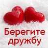 Ваня Кричфалушій фотография #6 (источник - https://vk.com/id134668254)