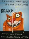 Павел Воропаев фотография #40 (источник - https://vk.com/id660472)