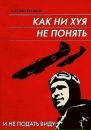 Tol Ya фотография #29 (источник - https://vk.com/id14660620)