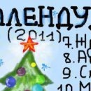 Аліна Кушнірук фотография #48 (источник - https://vk.com/id150729442)