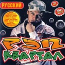 Сергій Матвієць фотография #12 (источник - https://vk.com/id106287802)