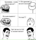 Ярик Єкель фотография #45 (источник - https://vk.com/id137488432)