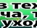 Олександр Кутаєв фотография #40 (источник - https://vk.com/id138251882)