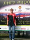 Фотография Трухановича Романа
