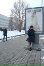 Фотография Ранде Александра