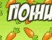 Діма Карпець фотография #38 (источник - https://vk.com/id163531861)