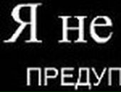 Андрей Трыков фотография #23 (источник - https://vk.com/id101422401)