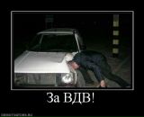 Міша Кальніцький фотография #25 (источник - https://vk.com/id5962739)